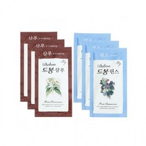드봉 휴대용 샴푸 린스 세트 6개입 1P 여행용 일회용, 상세페이지 참조