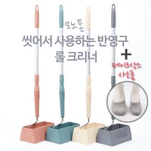 리필없이 물로 씻어쓰는 돌돌이 반영구 롤크리너+밀대 (먼지제거), 2단봉세트-그레이