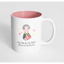 핸드팩토리 꽃다발할머니 가족을 위해 많은 것을 희생하신 할머니의 노고에 감사드려요 머그컵, 내부 파스텔 핑크, 1개