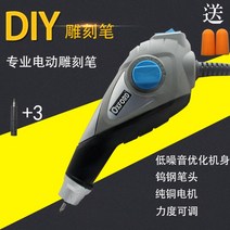 소형 각인기 레이저각인기 커버 휴대용 마킹펜 아크릴 조각 조각기 DIY 가죽 기계 금속, N