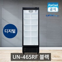 음료수 냉장고 UN-465RF 블랙 디지털 꽃냉장고 숙성고