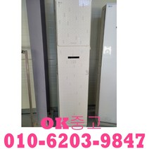 (중고)인버터에어컨 LG 휘센 15평 인버터 스탠드에어컨 1등급에어컨, 중고 에어컨