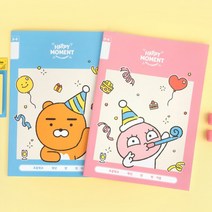 카카오프렌즈 3학년 6학년 해피모먼트 무제 노트, 어피치