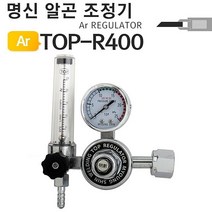 명신 알곤게이지 TOP-R400 AR조정기 알곤조정기