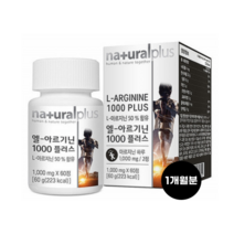 엘 아르기닌 L 아르지닌 엽산 칼슘 타우린 단백질보충제 1000mg 60정