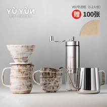 핸드 드립커피 세트 럭셔리 세라믹 그라인더 드립 포트 커피 필터 카페용, 없음, 4.set1