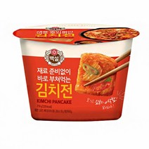 바로부쳐먹는 아삭한 CJ 김치전 간편요리 즉석식품