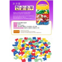 한글떼기 조카선물 유아공부 장난감 자석놀이 퍼즐판 교구, 1개