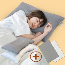 경추 베개 + 베개커버 1+1 목이편한 잠잘오는 숙면 기절베개 높이조절 빨아쓰는베개, 화이트+베개커버 1+1