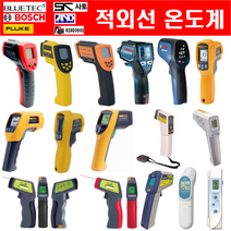 적외선 온도계 비접촉식 레이저 온도 측정기 디지털 조리 산업 식당 전문가용 (국산 수입), 플루크, FLUKE-568 (416-1202), 1개