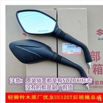 스즈키 올뉴어드레스125 백미러 사이드미러 와이드 넓은시야 광각 튜닝 드레스업