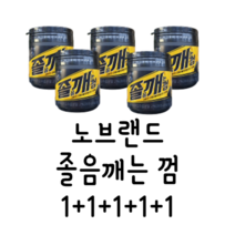 노브랜드 졸음 깨는 껌 108g x 5개