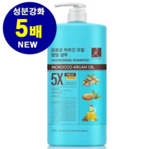 엘라스틴 모로코 아르간오일 영양 샴푸 1350ml, 1개