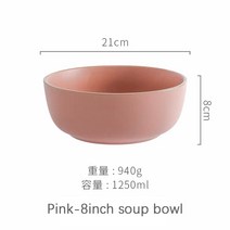 북유럽 스타일 세라믹 디너 플레이트 스테이크 음식 접시 디저트 요리 우아한 Morandi 식기 세트 샐러드 수프 그릇 주방 호텔, 핑크-8inch 그릇