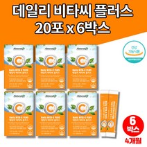 마시는 물에 녹여먹는 녹는 비타민 씨 분말 파우더 워터 물에타먹는 데일리 가루형 비타민C 스틱 자일리톨 오렌지맛 하루한포 활력 영양제, 6박스, 6개