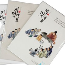 고급한지OA인쇄 세선지 80gA4 100매 컬러 화선지 복사