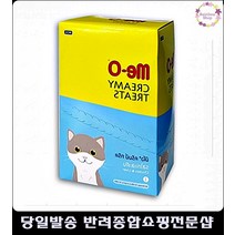 뚱뚱한고양이콜레스트롤줄여주는영양간식 고양이키우는방법 고양이먹이 고양이필수품