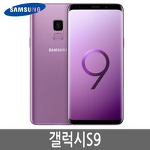 삼성 갤럭시S9 Galaxy S9 64GB 자급제, 블랙