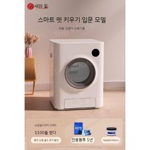 스마트 고양이화장실 자동 화장실 프리미엄 탈취 배변 반려묘 냄새, B. 스마트 고양이 화장실