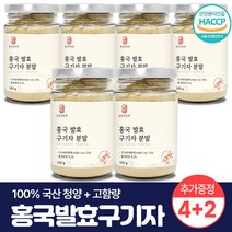 홍국 발효 구기자 분말 국산 흥국 청양 진도 가루 구기자정, 120g, 6개