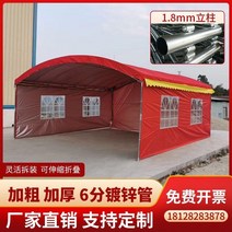 대형 천막 캐노피 야외 그늘막 주차장 창고, 빨간색4x12굵은빨간색3면