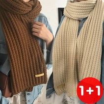 르엠마 [1+1 기획상품] 스카프 방한용품 여자목도리 여성머플러 가을머플러 겨울머플러 겨울목도리 가을목도리 넥워머 울머플러 니트머플러 여성 머플러 81219(33)
