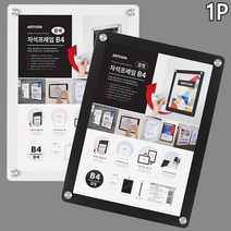 자석 사내 벽면 관공서 엘리베이터 게시판 광고판 B4, 색상, 흰색