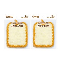 핸드메이드 손뜨개 식빵 수세미 2매입 2개 2겹 폴리에스터 다목적 양면