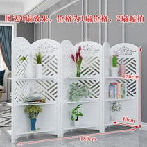 유럽식 스크린 파티션 거실 침실 쉼터 홈 접이식 모바일 심플 모던 네트 레드 베란다 벽 미용실, 심플한 스타일 높은 120x40cm