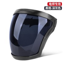 안면 보호구 쉴드 투명 보호 마스크 김서림 먼지 충격 방지 전면 후드, I, FREE