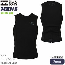 22 BILLABONG 빌라본 ABSOLUTE VEST 웨트 재킷 웨트 슈트 웨트 슈트 백 Zip 베스트 2 mm 맨즈 2022년 봄 여름 품번 BB011-889 BC011889 일본 정규품