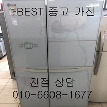 중고냉장고 LG디오스냉장고 LG디오스 홈바 강화유리 양문형냉장고 760L, 중고LG냉장고