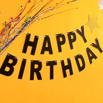 반짝이가랜드(HAPPY★BIRTHDAY)블랙, 향