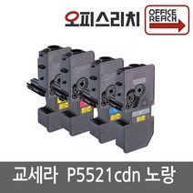 교세라 P5521cdn 노랑 재생토너 선명한칼라 TK-5234KY, 1개, 검정