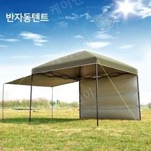 케이앤이 야외 캠핑 접이식 구조 쉽고 빠른 설치가능한 캐노피 차량 겸용 텐트, 카키색 (측면없음)