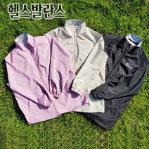 헬스발란스 슈트 땀복