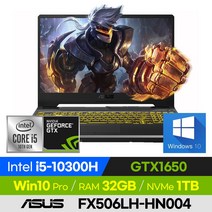 ASUS TUF Gaming F15 FX506LH-HN004 가성비 롤 오버워치 게이밍 노트북 (코어i5-10300H/GTX1650), 블랙, 코어i5, 1TB, 32GB, 윈도우 포함