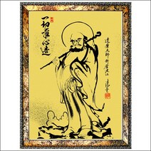 C023-7/인테리어액자/달마도액자/대형액자/벽걸이액자/대형달마도