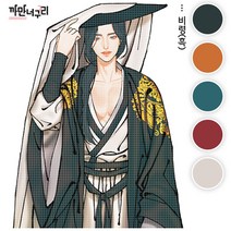 단종품 [ 비령 ] 까만너구리 남자 왕자 소년 인물 스티커 빈티지 저널 다꾸 13번 [허니마켓], 적