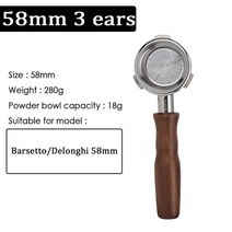 브레빌 드롱기 E61 용 커피 바텀리스 포터필터 515458mm 필터 바구니 교체 에스프레소 기기 액세서리, 58mm 3 ears, 58mm 3 ears