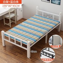 1인 간이 접이식 침대 공간활용 소파 썬 베드 이동식 벽침대 좁은방 손님용 캠핑 폴딩 접는 시트 사람 점심 시간 사무실 낮잠 간단 휴대용 가정 에스코트 성인 렌탈 하우스 판자, 표준 ㊣ 저소음 휴대용 흰색 밝은 색상 19080