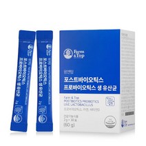 포스트바이오틱스 유산균 대산물 장 건강 배변활동 락토바실러스 가세리 루테리 장내 유익균 증식 뼈 건강 식이섬유 소화효소 온가족 유산균, 일박스