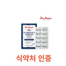 닥터 신바이오틱스 이뮨플러스30캡슐 식약처 식약청 인정 인증 해썹 haccp 유산균 장영양제 프로바이오틱스 유익균 프리바이오틱스 아연 배변활동 변비 장청소 효소 자일로올리고당, 30캡슐X2개