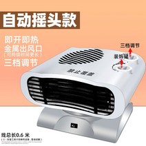 미니 온풍기 히터 전기 캠핑 팬 가정용 난로 사무실 화장실 휴대용 소형 열풍기 추천 욕실용 원룸 탁상용 저소음 욕실 목욕탕 탁상 세라믹 개인 난방기 1인용, 자동 헤드 쉐이킹 케이블 길이 0.6m