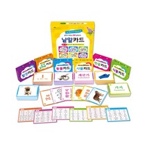 [그린키즈] 놀면서 배우는 PP 낱말카드 (한글카드 동물카드 식물카드 사물카드 탈것카드 숫자알파벳카드), 놀면서 배우는 PP 낱말카드 6종세트