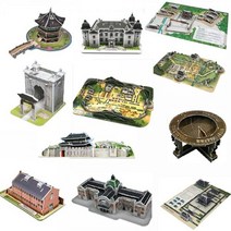 ⊙♭한정판매◎ 스치북 DG 크래커플러스 3D퍼즐서울과수도권역사세트 (vs†‡d) 11종, ♬본 상품 선택하기_Mognol™