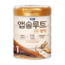 매일유업 앱솔루트 명작 2FL 1단계 800g 1개, 상세페이지 참조
