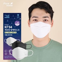 퓨어메이트 KF94 대형 마스크 화이트 블랙, 대형 50매