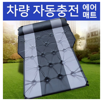 카니발 9인승 차박 캠핑카 개조 4세대 평탄화 에어매트 자충매트, 밀리터리, A