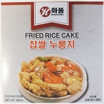 수제누룽지 현미누룽지 가마솥 업소용 중식 식자재 요리용 재료 찹쌀 누룽지 284g, 쿠팡 1, 쿠팡 본상품선택